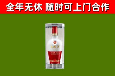 铁岭烟酒回收五粮液酒.jpg