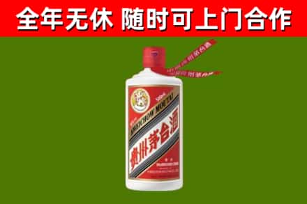 铁岭烟酒回收飞天茅台酒.jpg