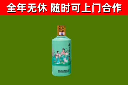铁岭烟酒回收24节气茅台酒.jpg