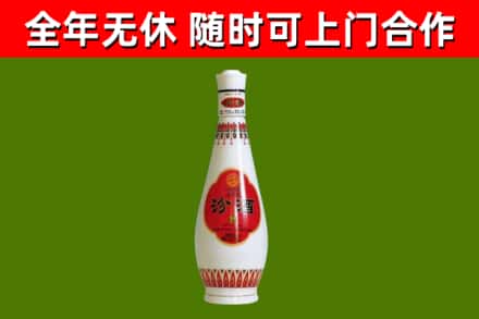 铁岭烟酒回收瓷瓶汾酒.jpg