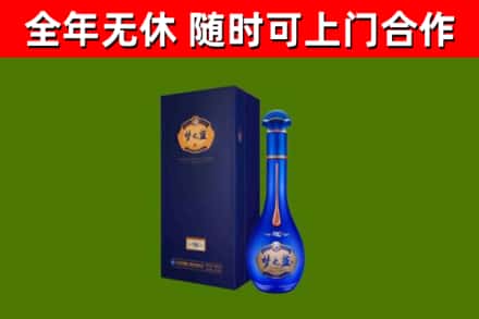 铁岭烟酒回收老梦之蓝酒.jpg