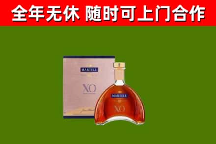 铁岭烟酒回收马爹利洋酒.jpg