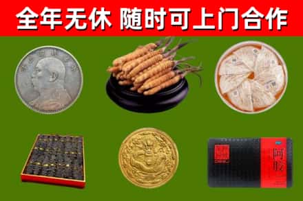 铁岭烟酒回收名贵礼品.jpg